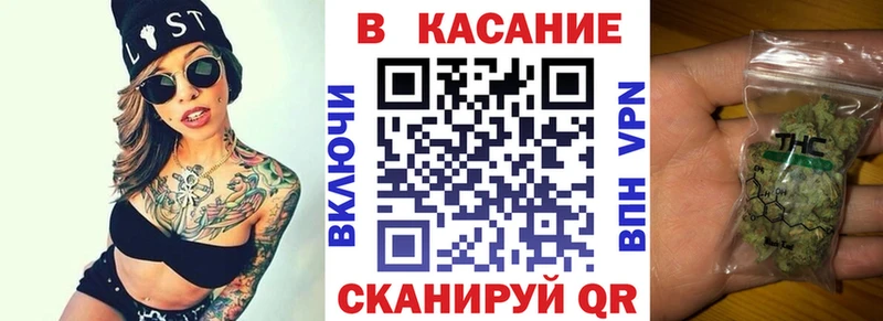 Продажа наркотиков Лиски Метамфетамин АМФ ГАШ Каннабис Меф APVP