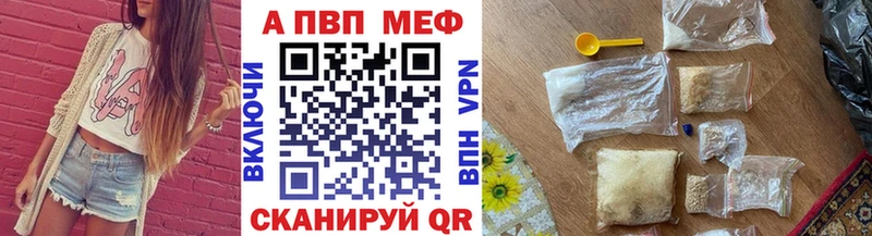 закладка  Лиски  Alpha PVP Соль 