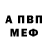 Alpha-PVP СК MozGoFFnet