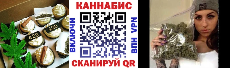 Печенье с ТГК конопля  где можно купить   мега ТОР  Лиски 