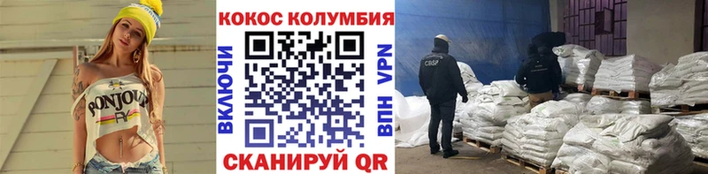 мега зеркало  Лиски  Кокаин Колумбийский  где купить наркоту 