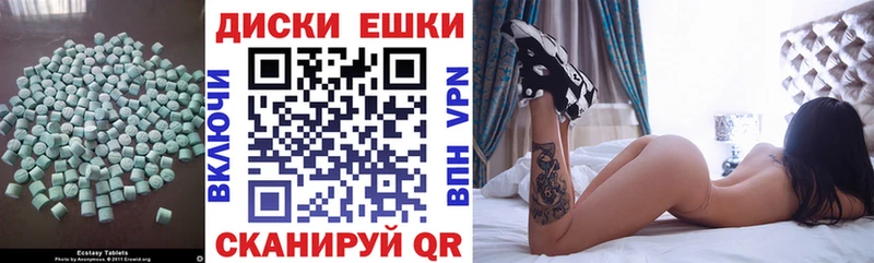 ЭКСТАЗИ ешки Лиски