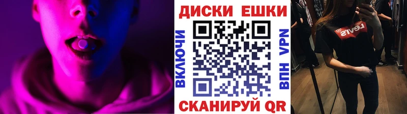 Экстази louis Vuitton  где купить наркоту  Лиски 