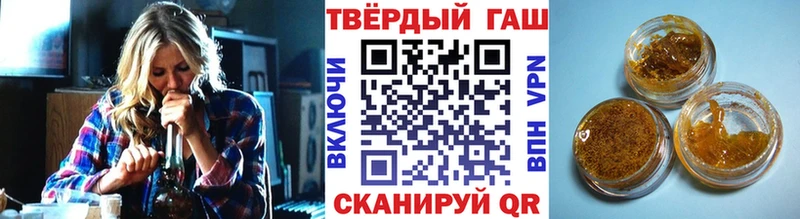 ГАШ ice o lator  omg рабочий сайт  Лиски 