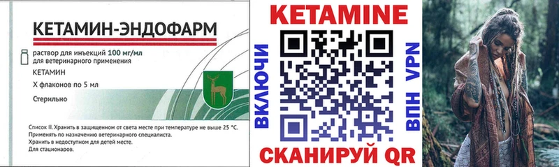 даркнет сайт  Лиски  Кетамин ketamine 