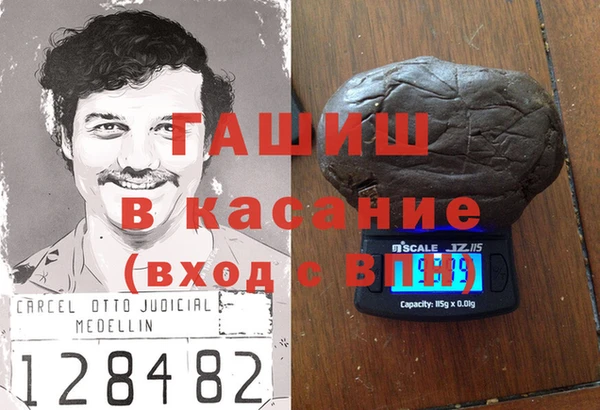 стафф Липки