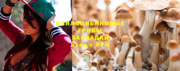 экстази Лабытнанги