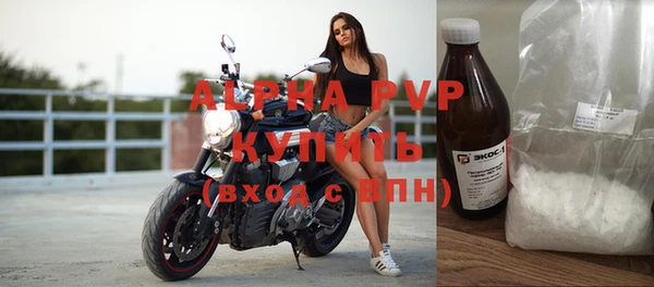 экстази Лабытнанги