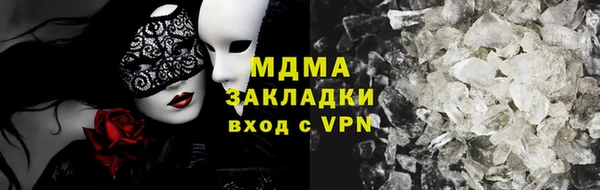 скорость mdpv Лихославль