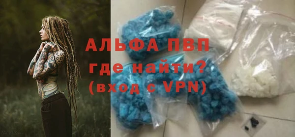 экстази Лабытнанги
