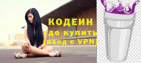 соль курить ск Ладушкин