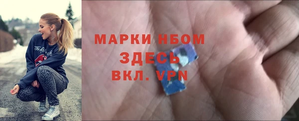 соль курить ск Ладушкин