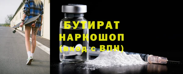 стафф Липки