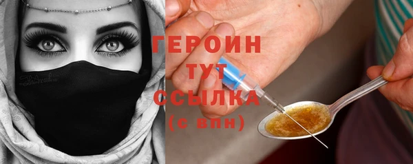 экстази Лабытнанги