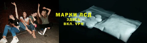 экстази Лабытнанги