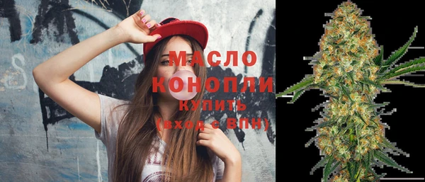 экстази Лабытнанги
