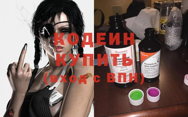 прущие грибы Лагань