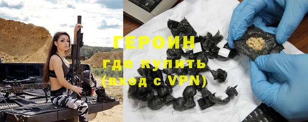кокаин колумбия Бутурлиновка