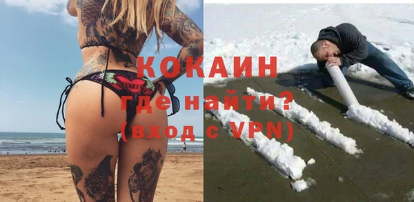 стафф Липки