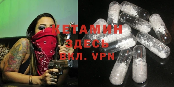 экстази Лабытнанги