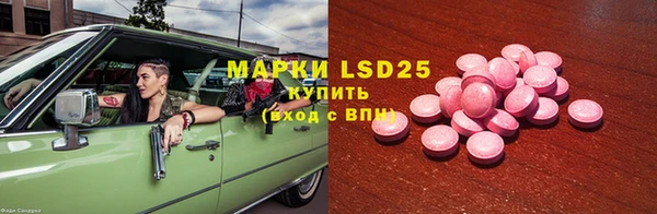 молекула духа Валуйки