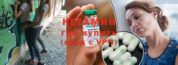 стафф Липки