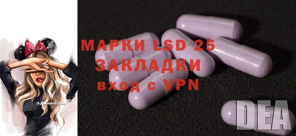 мет Лиски