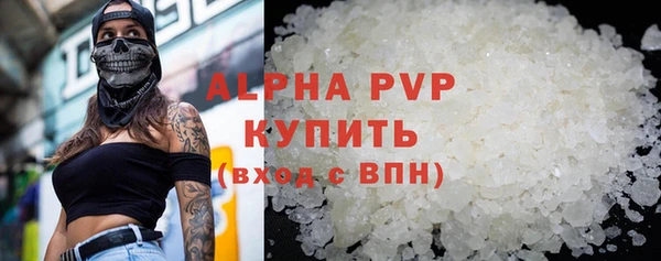 экстази Лабытнанги