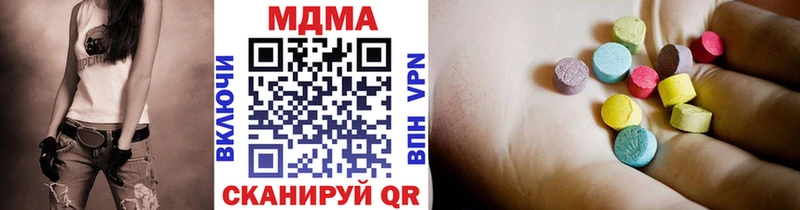 наркошоп  Лиски  МДМА молли 