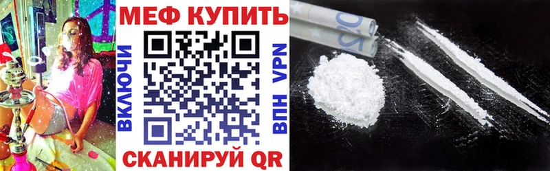 Меф мука  Лиски 