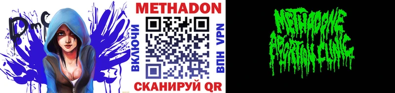 МЕТАДОН кристалл  hydra ССЫЛКА  Лиски  как найти закладки 
