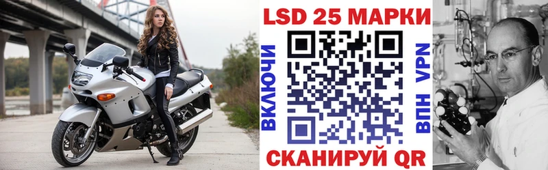 Марки N-bome 1500мкг  Лиски 