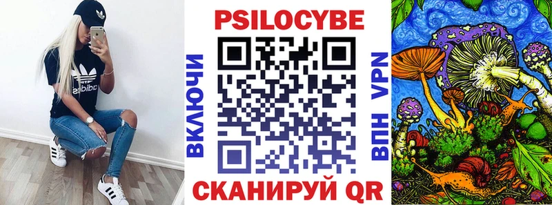 Галлюциногенные грибы мицелий  Лиски 