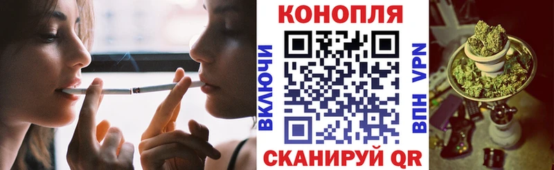 Каннабис конопля  закладки  Лиски 